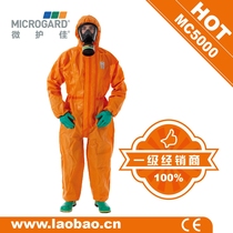 Ansil Microprotective 5000 Acid-base Liquid Ammonia Ammonia Chlorine Petroleum Fire Fighting Chemical Dangerous Goods Siamese Chemical Protective Clothing