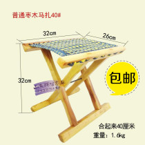 Shandong Jujube trojan horse tie Zi 40# expand 32cm high Mazha low stool foldable portable outdoor barbecue
