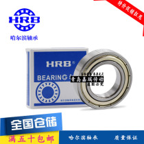 Harbin deep groove ball 6403 6403 6405 6405 6407 6407 6408 6409 6409 6411 6411 6412