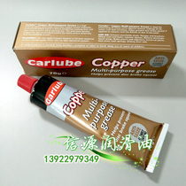 Carlube Copper paste car brake caliper disc brake pad to eliminate noise high temperature screw anti-card