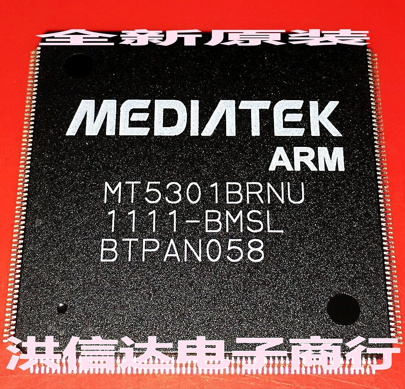 (Hong Xinda Electronics) New original spot MT5301BRNU-BMSL LCD screen chip (direct shot)