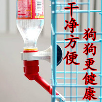 Pet Drinker Head Dog Drinking Water Nozzle can pick up mineral water bottle Ball Ball Hanging Pet Supplies