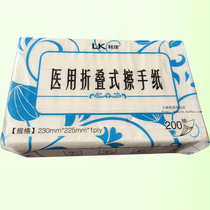 Perforate supplies Likang household toilet paper paper absorbent paper towel extraction facial tissue napkin toilet paper 200 draw