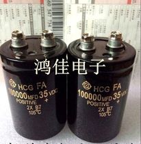 High-quality imported spot 35V100000UF filter electrolytic capacitor 100000UF 35V Quality assurance