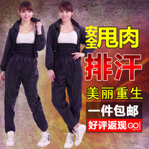 Sweat suit Sweat suit High waist slimming pants Slimming suit Slimming top plus high waist loose leg pants Slimming suit suit for women