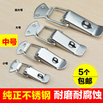 Medium stainless steel buckle Spring box buckle Wooden box Honey box box buckle lock Duckbill buckle buckle toolbox padlock buckle