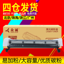 Crowdsourced easily added powder to apply Panasonic KX-FAC296CN powder box FL313CN 318328 323CN 290E toner cartridges