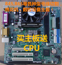 ISA wire cutting placement machine 845 motherboard other other other other other other