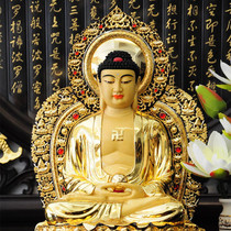 Taiwan pure copper gilt Shakyamuni Buddha statue Amitabha statue Buddha statue Buddha statue Buddha ornaments