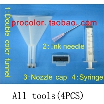 Not afraid of color mixing HP 72 T770 T790 T795 K8600 nozzle print head ink suction gun ink pinch tool