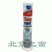 German Han Gao imports 100ml mall of Theramed whitening toothpaste