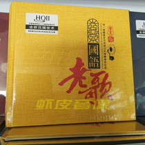 Genuine CD Mandarin old songs Gold Edition high-quality fever CD