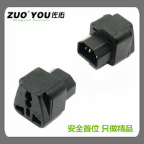PDU dedicated conversion plug UPS C13 to national standard socket server IEC320-C14 plug to national standard