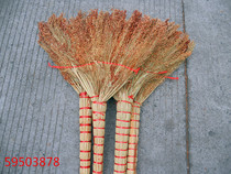 Hot sale sorghum plastic Reed iron broom bamboo labor insurance household cleaning