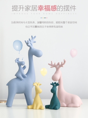 Bei Hanmei Nordic elk ornaments Home accessories creative modern minimalist wedding living room wine cabinet gift decorations