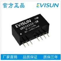 Isolation 3000VDC DC power module wide voltage input 48V (18-75V) voltage stabilized double output plus or minus 15V