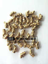 Hydraulic injection type brass elbow oil cup oil filling hole oil filling nozzle 45 ° oil gun nozzle M10X