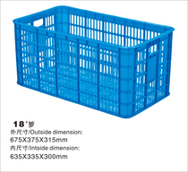 Plastic box drying turnover plastic box basket basket storage basket turnover box clothing basket plastic frame turnover box full new material