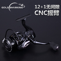 Japan imports all-metal fish wire wheel 13 shaft fish wire wheel spinning wheel Haipole Wheel Sea Fishing Road Subwheel Fishing Wheel