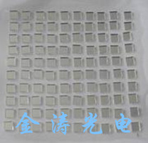 Narrow Band Filter 490nm 5*5*1 1mm