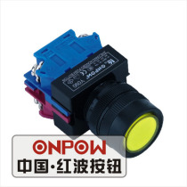 ONPOW China red wave button Y090E flat button common button control button (with light) 22mm