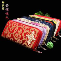 Nanjing Yunjin Wallet Chinese Special Handicraft Gifts Go abroad to Send Foreign Embroidery Ladies Handbag Ticket Holder