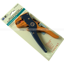 Wire-stripping pliers wire-cut pliers YY-78-318 Taiwan with 0 5-6 0mm 0mm