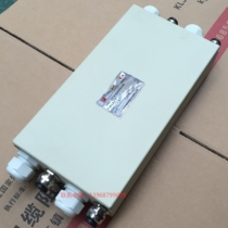 Eight-pass 8-ton mining optical fiber sub-wire box four-in-four-out 24-core 48-core explosion-proof optical cable junction box FHG8