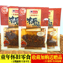 Hao Hao Cowboy Bone Taste 20g * 10 sacks of spicy and spicy spicy spicy strips of 8090 childhood with nostalgic snacks