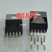 D1875 CD1875 in-line TO220 audio amplifier chip IC new original