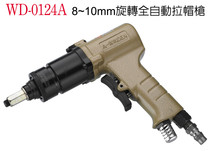 Taiwan A WINDEN STEADY TING WD-0124A rotary fully automatic lahat gun pneumatic pistol type rivet gun