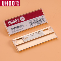 Uchiko Card Aluminum Chest Employee Number Pin Worker Position Pin Pin Pin Pin Card Customization of Pin Picard Student Campus Card