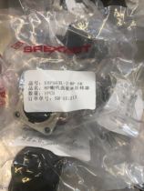 Taiwan SREXACT Risheng 8-core audio socket SVP563L speaker socket 8-core line array speaker socket