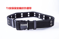Security TJ OUTDOOR BLACK TACTICAL OUTER BELT ARMED WITH CANVAS BELT TRAINING BELT