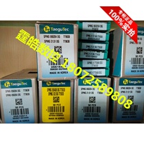 Special customer U drill blade SPMG140412 DG TT7400 TT9030