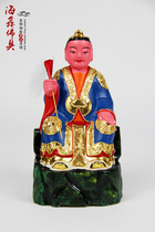 Haixin Buddha stately Buddha statue handmade camphor wood carving Taiwan color gold Taoist Taishang Laojun statue 8 inches