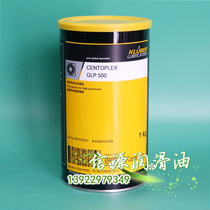 KLUBER CENTOPLEX GLP 500 grease Heidelberg printing machine Central lubrication system lubricating oil