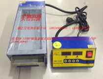 Xinmei SM-1100F pure titanium lead-free melting tin furnace Environmental protection split desktop square furnace 250*100*45