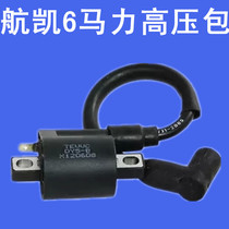 Hangkai 2-stroke 6P horsepower outboard motor outboard marine propeller rubber boat high pressure package original