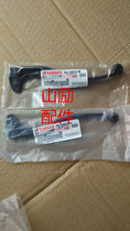 Yamaha Tianjian JYM125-3 Tianjian Tianqi Brake Handle Clutch Handle YBR125 Clutch Handle Small handle