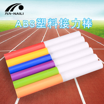 Athletics relay stick ABS relay stick 100m relay stick passing relay stick red and white relay stick color