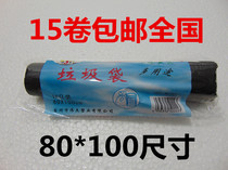 Weijie Kangmao large garbage bag large size thickened 30L-100L barrel 80×100CM 60*80 point break type