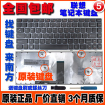 Replacement accessories Lenovo lenovo V370 V370G V370G V370A V370GT notebook keyboard replacement