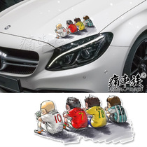 Scratch decoration cover body sticker car sticker Messi football baby car sticker Kaka Luo Champions League waterproof