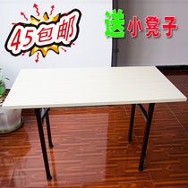 Computer desk desktop study desk reading and writing desk dining table folding storage table computer desk laptop desk