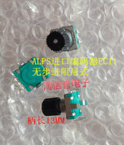 JAPAN ALPS CAR NAVIGATION POTENTIOMETER CAR DVD VOLUME SWITCH EC11 WITHOUT STEP WITH SWITCH SHAFT 13MM