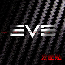 EVE logo sticker Star Wars eve LOGO metal sticker eve mobile phone sticker computer DIY sticker