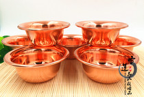 11cm Copper Leather Water Supply Bowl Net Water Glass Holy Water Glass Seven for cup Tibetan Buddhism 1 set of 7 red brass brass