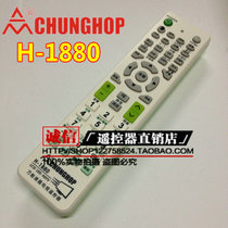 United H-18.8 million can LCD TV remote control Universal Brands LCD TV