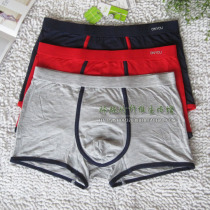 The special cabinet Oolinya bamboo fiber men mid - waist underwear with fertilizer plus NN128